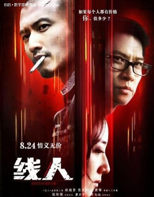 坎波巴索音乐学院MarketDevelopmentDiploma